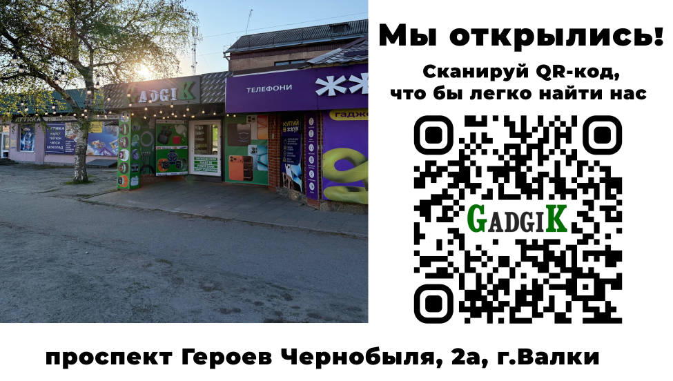 ТТ