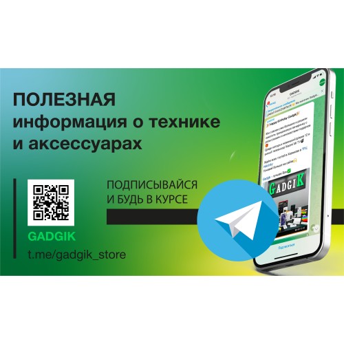 У нас появился информационый Телеграм канал У нас появился информационый Телеграм канал