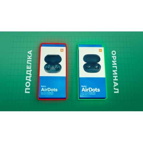 Наушники беспроводные Xiaomi Redmi Airdots как отличить оригинал от подделки Наушники беспроводные Xiaomi Redmi Airdots как отличить оригинал от подделки