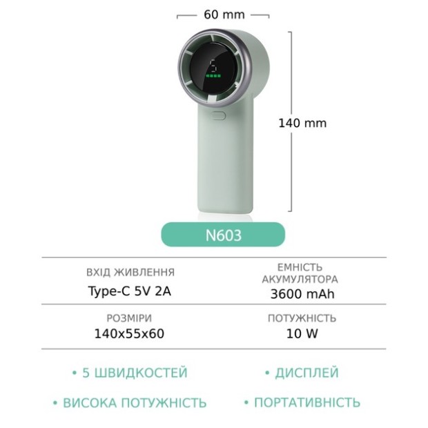 Вентилятор ручной GXQC DC03 (Зелёный), Харьков, Киев, Украинга