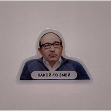 3D-стикер 