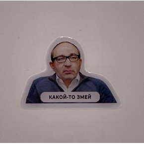 3D-стикер 