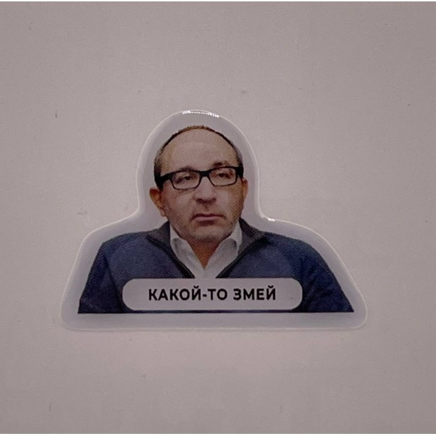 3D-стикер 3D-стикер