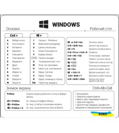 Наліпка з гарячими клавішами Windows (Прозорий / Чорний) XK-MCR-WIB
