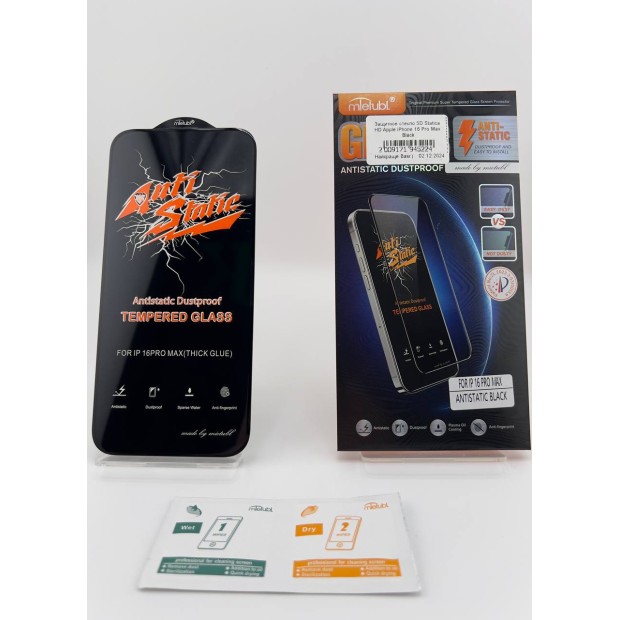 Захисне скло 5D Statica HD для Apple iPhone 16 Pro Max, чорне