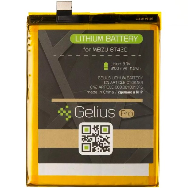 Gelius Battery for Meizu M2 Note (BT42C)  /  Meizu Pro 5 (BT45A) Battery