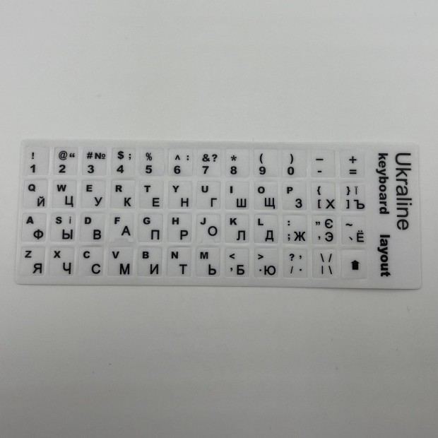 Наклейки на клавіатуру UA / EN / RU (Тип №2) (Біло-чорний) Наклейки на клавіатуру UA / EN / RU (Тип №2) (Біло-чорний)