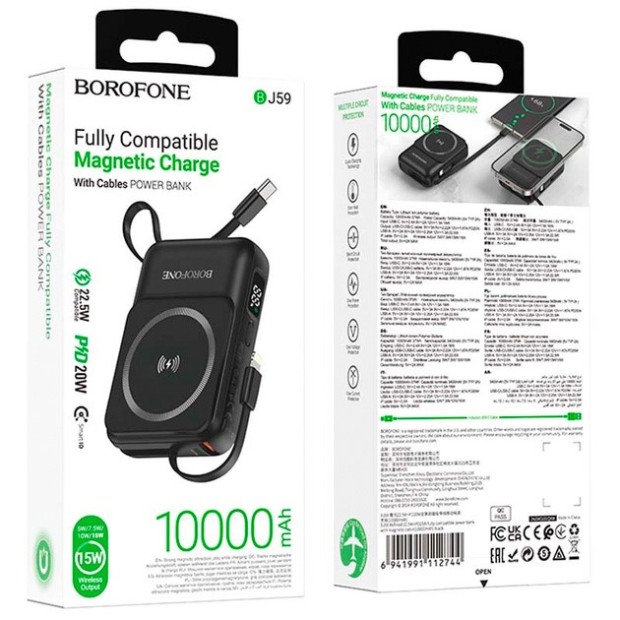 Беспроводной аккумулятор Borofone BJ59 Refined 22.5W + PD20W 10000mAh (Magsafe) (Чёрный)
