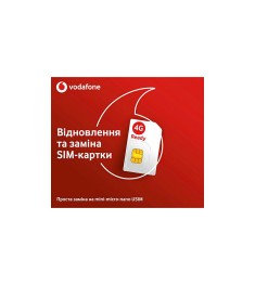 Стартовий пакет Vodafone Заміна