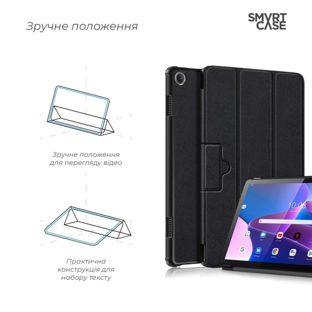Smart Case Lenovo Tab M10 3rd Gen (Чорний) в формі обкладинки-книжки.