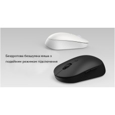 Мышь беспроводная Xiaomi Mi Dual Mode WL Mouse Silent Edition (WXSMSBMW02) (Чёрный) (Grade A) DL