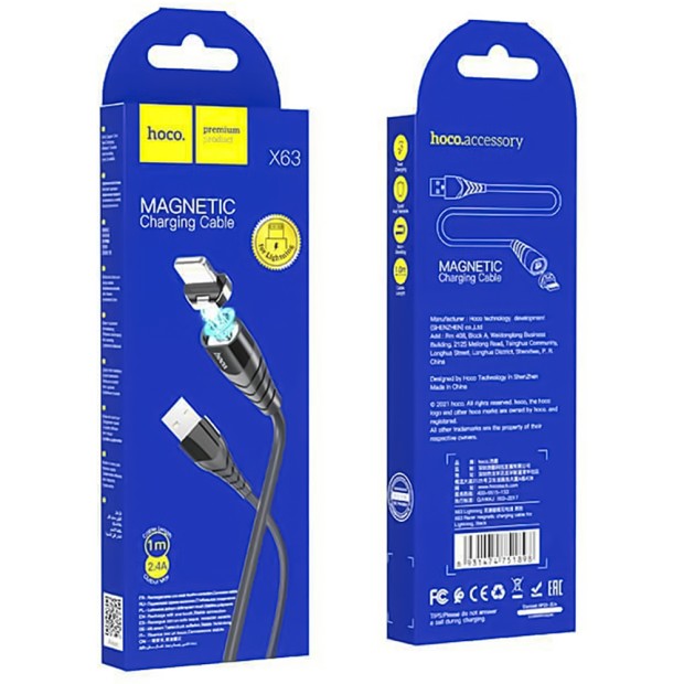 USB-кабель Hoco X63 (Lightning)