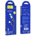 USB-кабель Hoco X63 (Lightning)