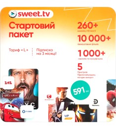 Стартовий пакет SWEET.TV Тариф 