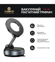 Автодержатель магнитный XoKo MSH-100 MagSafe (Чёрный)