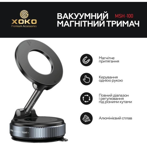 Автодержатель магнитный XoKo MSH-100 MagSafe (Чёрный)