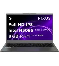 Ноутбук Pixus Bit 8/256gb (N5095 / 15.6' / IPS FHD / без OS) P