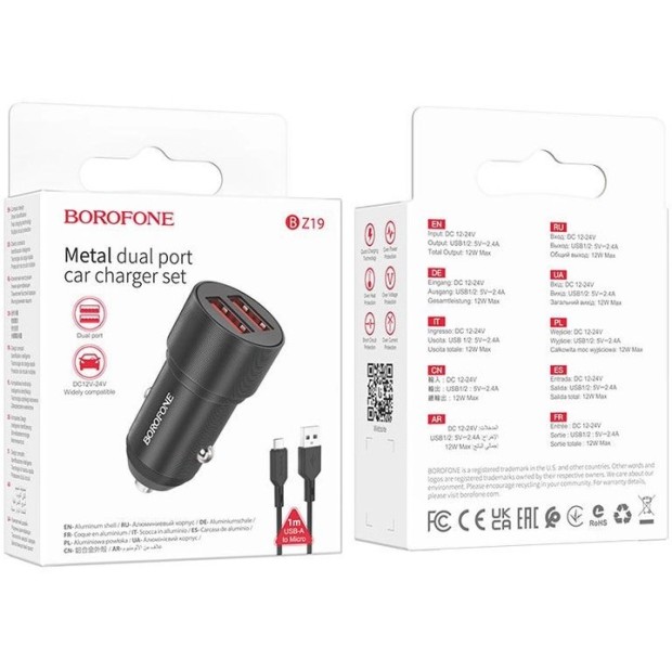 АЗУ Borofone BZ19 Wisdom 2USB 3.0 (Чёрный)