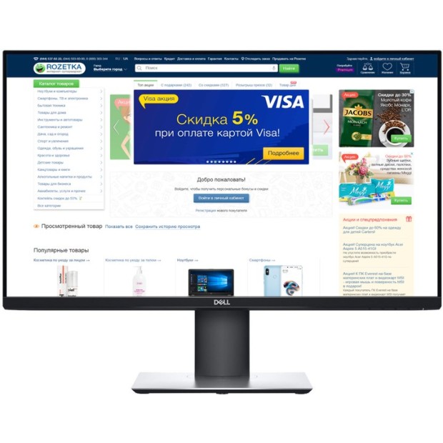 Монітор Dell 22