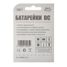 Батарейка DC LR6 AA (4шт)