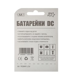 Батарейка DC LR6 AA (4шт)