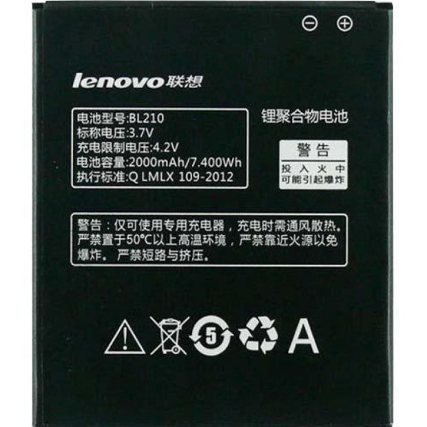 Battery Gelius Lenovo S820 S650 (BL-210) АКБ Battery Gelius Lenovo S820 S650 (BL-210) АКБ