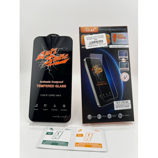 Защитное стекло 5D Statica HD Apple iPhone 12 Pro Max Black