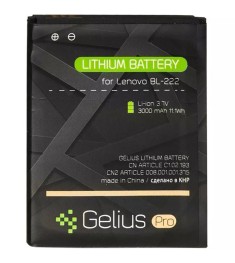 Gelius Pro Battery Lenovo BL-222 (S660 / 668T)