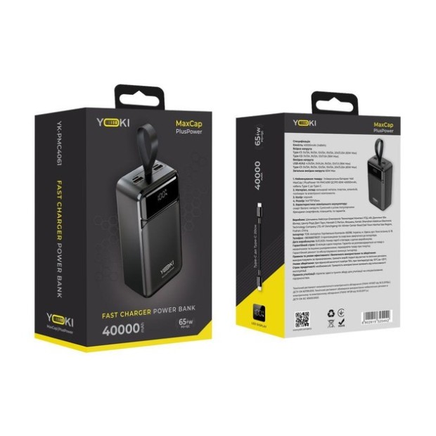 Павербанк Yoki MaxCap 40000mAh 65W (Чорний) YK-PMC4061