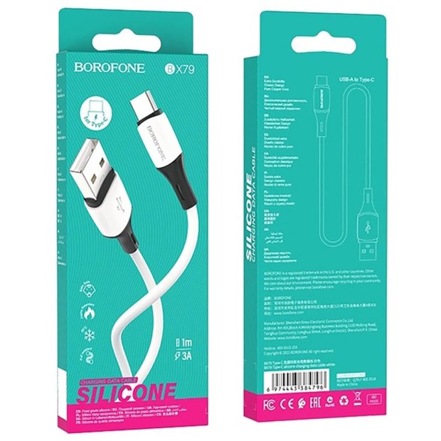 USB-кабель Borofone BX79 (Type-C to Type-C) (60W) (Білий)
