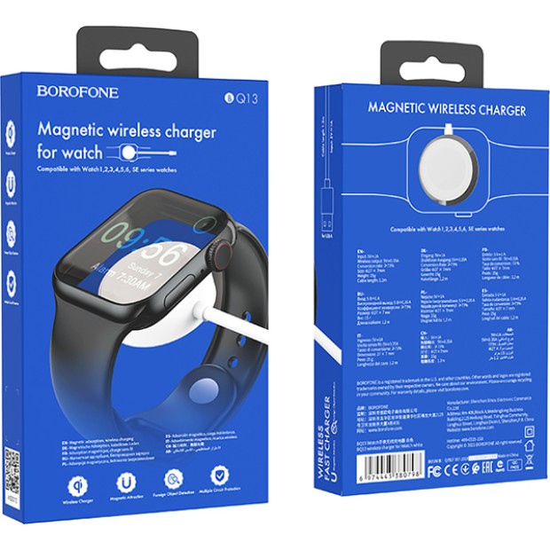 Кабель для Apple Watch Borofone BQ13 Magnetic (Білий)