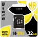 Карта памяти Hi-Rali MicroSDHC 32Gb (Class 10) + SD Adapter