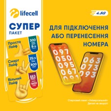 Стартовый пакет Lifecell, Харьков, Киев, Украинга