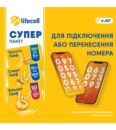 Стартовый пакет Lifecell 