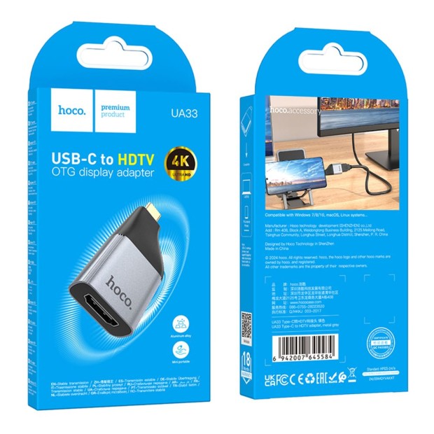 Перехідник Hoco UA33 Type-C to HDMI (HDTV) 4K 30Hz (Сірий)