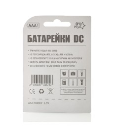 Батарейка DC LR03 AAA (4шт)