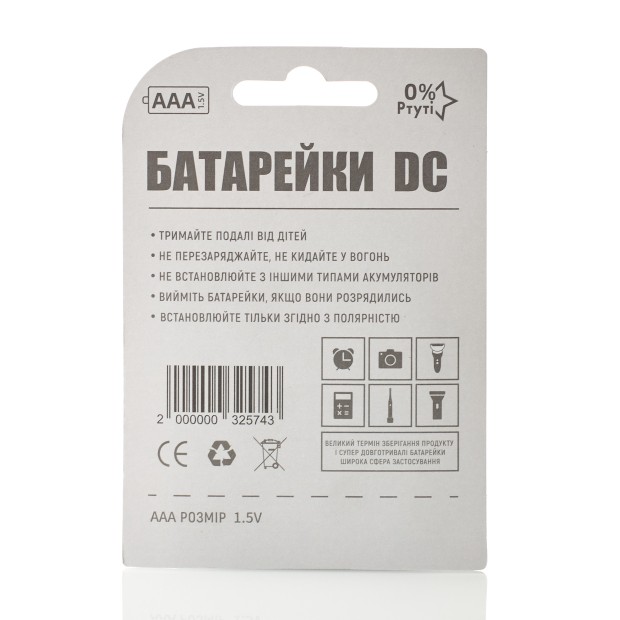 Батарейка DC LR03 AAA (4шт)