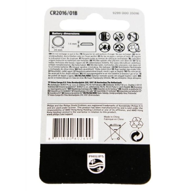 Батарейка Phillips Lithium CR2016