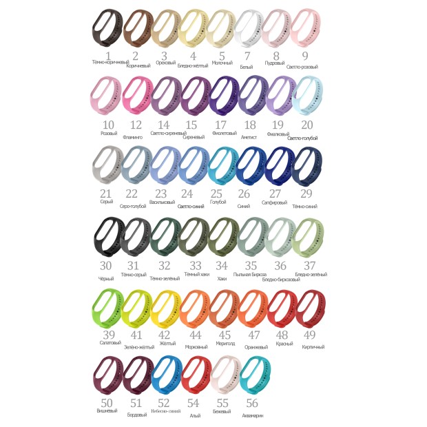 Ремінець Original Design Xiaomi Mi Band 5  /  Mi Band 6  /  Mi Band 7 (30) Чорний