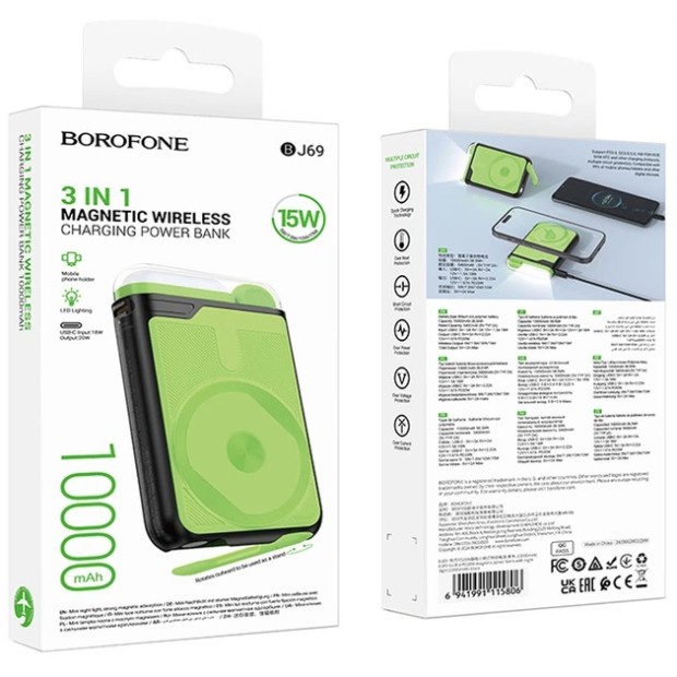 Бездротовий акумулятор Borofone BJ69 Skillful PD20W 10000mAh (Чорний)