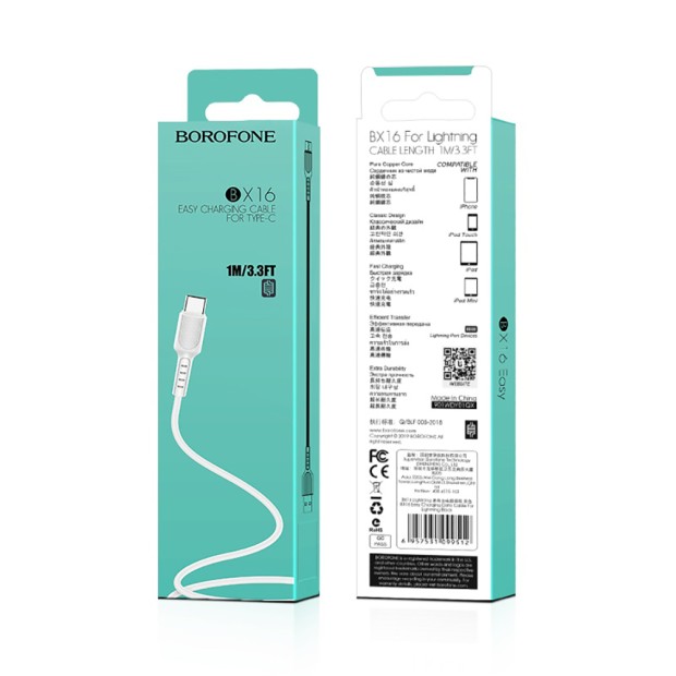 USB-кабель Borofone BX16 (Type-C) (Белый)