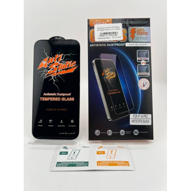 Захисне скло 5D Statica HD для Apple iPhone 14 Pro Чорний