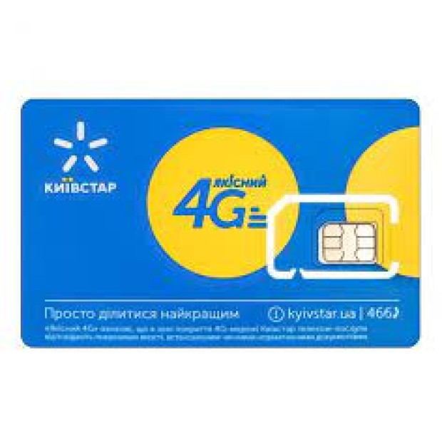 Карта замены Kyivstar USIM Prepaid