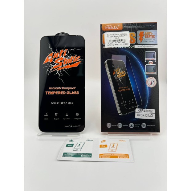 Захисне скло 5D Statica HD Apple iPhone 14 Pro Max Чорний