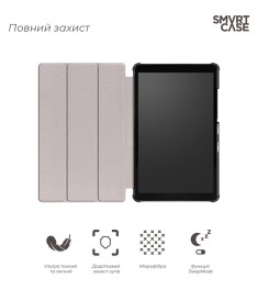 Чехол-книжка Smart Case Samsung Tab A 8.0