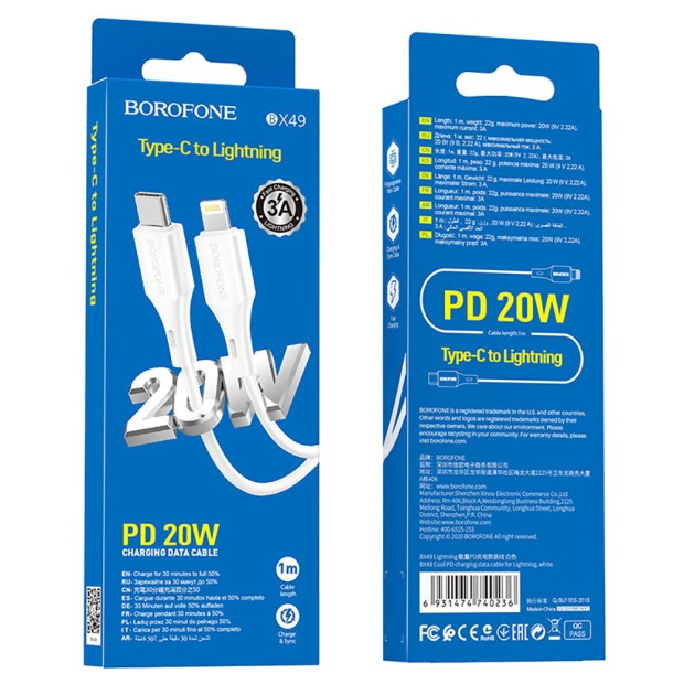 USB-кабель Borofone BX49 3A PD20W (Type-C to Lightning) (Белый)