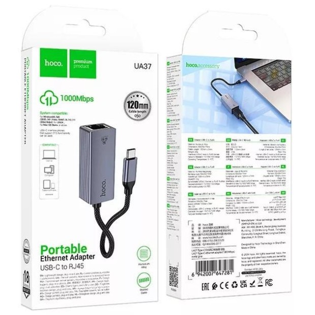 Перехідник Hoco UA37 1Gbit (Type-C - RJ45) (Сірий)