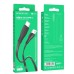 USB-кабель Borofone BX85 PD 60W (1m) (Type-C to Type-C) (Чорний)