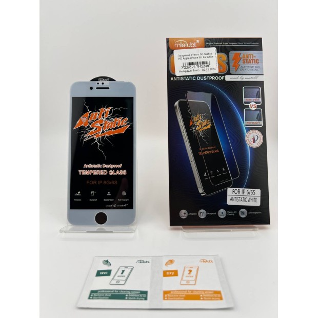 Захисне скло 5D Statica HD для Apple iPhone 6 / 6s білого кольору. Захисне скло 5D Statica HD для Apple iPhone 6 / 6s білого кольору.