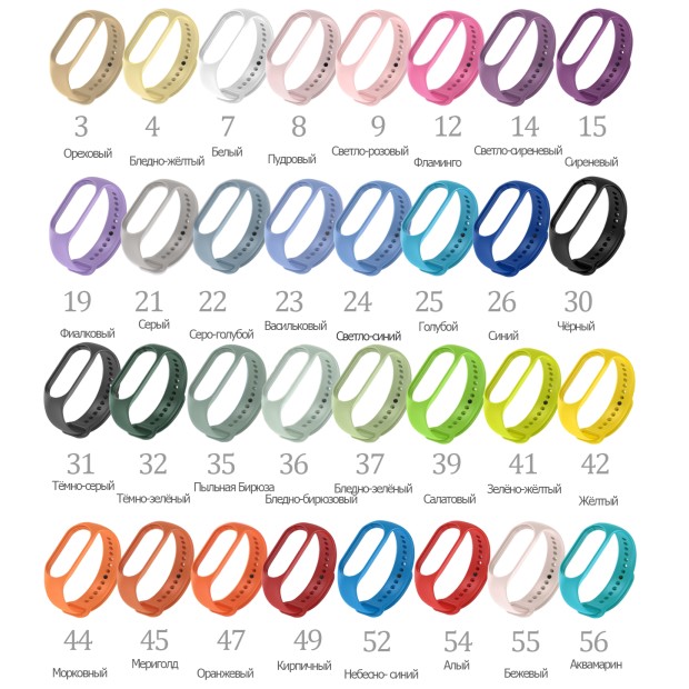 Ремешок Original Design Xiaomi Mi Band 5 / Mi Band 6 / Mi Band 7 (8) Пудровый Ремешок Original Design Xiaomi Mi Band 5 / Mi Band 6 / Mi Band 7 (8) Пудровый